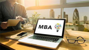 在职研究生教育 在职MBA能否成为职业转型的跳板